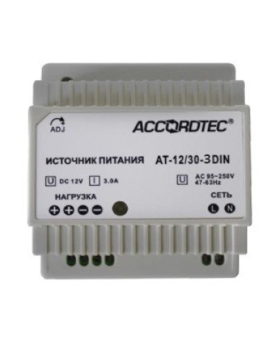 AT-12/30-3 DIN. Источник стабилизированного питания. AccordTec в Арзамасе