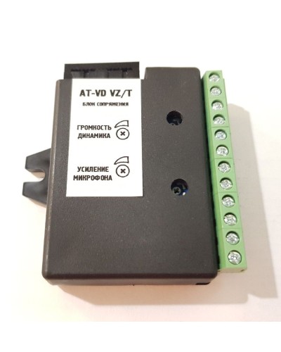 AT-VD VZ/T. Модуль сопряжения. AccordTec в Арзамасе