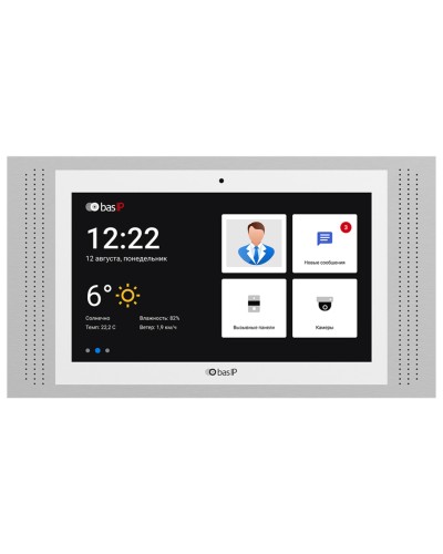 AT-10 WHITE. Монитор IP-видеодомофона цветной. BAS-IP в Арзамасе
