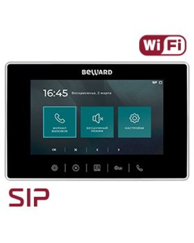 SM700W. SIP Видеотелефон. Beward в Арзамасе