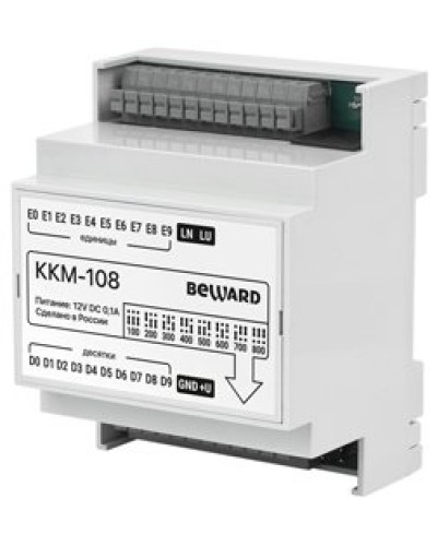 KKM-108. Модуль сопряжения координатный. Beward в Арзамасе