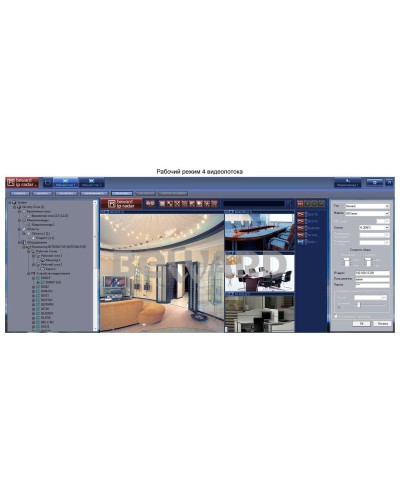 IP Radar. Программное обеспечение (опция). Beward в Арзамасе
