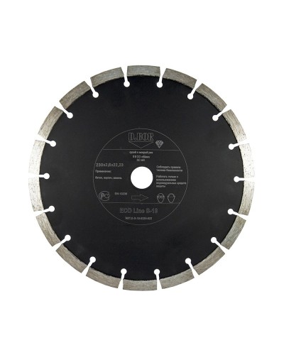 Алмазный диск ECO Line S-10, 150х2,2х22,23 (E-S-10-0150-022). Алмазный диск. D.BOR в Арзамасе
