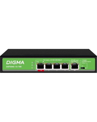 DSP204G-1G-T80 (L2) 5х1Гбит/с 4PoE 4PoE+ 1PoE++ 80W. Коммутатор с питанием по PoE. Digma в Арзамасе
