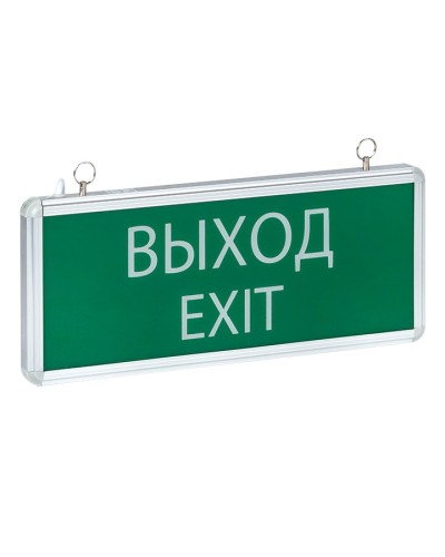 Светильник аварийного освещения EXIT-101 (EXIT-SS-101-LED). Светильник аварийный на светодиодах, односторонний. EKF в Арзамасе