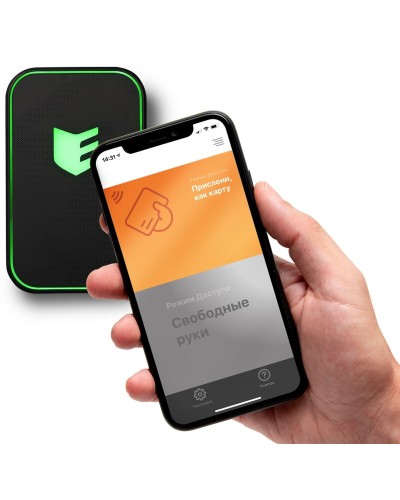 Виртуальная карта ESMART Доступ. Мобильный идентификатор. ESMART в Арзамасе