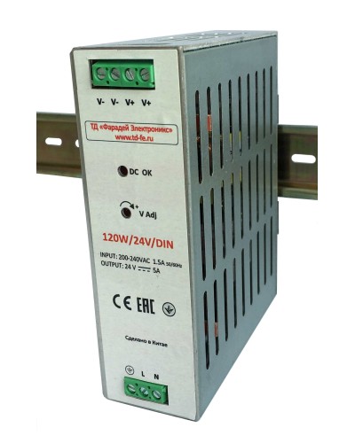 120W/24V/DIN. Блок питания. FARADAY в Арзамасе