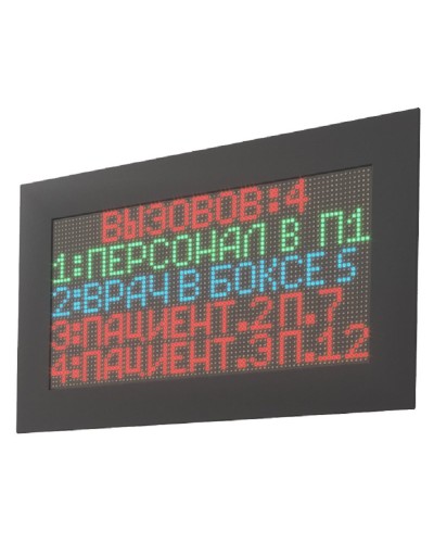 MP-761WA. Табло отображения. Hostcall в Арзамасе