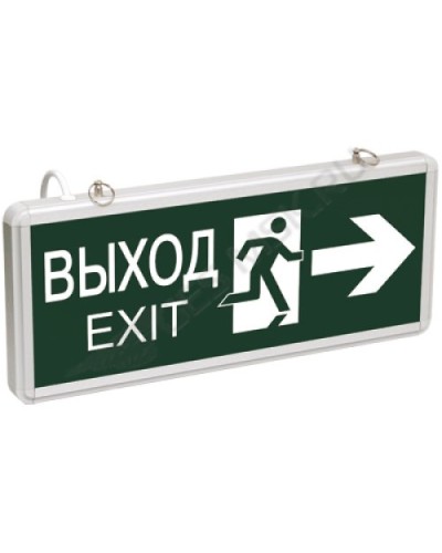 ССА1003 ВЫХОД-EXIT стрелка/фигура (LSSA0-1003-003-K03). Светильник аварийный на светодиодах, двусторонний. IEK в Арзамасе