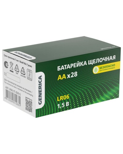 Батарейка Alkaline LR06/AA GENERICA (28 шт) (ABT-LR06-ST-B28-G). Батарейка щелочная. IEK в Арзамасе