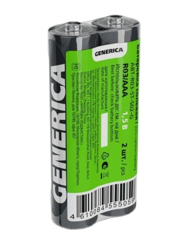Батарейка солевая R03/AAA GENERICA (2 шт) (ABT-R03-ST-S02-G). Батарейка солевая. IEK в Арзамасе