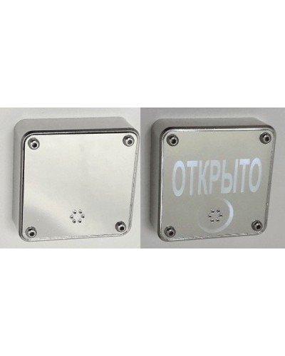 JSBo 404.0 (зеркальный хром). Оповещатель свето-звуковой (табло). JSBo в Арзамасе