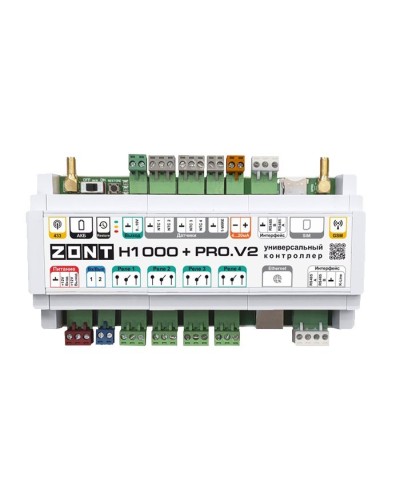 ZONT H-1000+PRO V2. Универсальный контроллер для удаленного управления инженерной системой. MicroLine в Арзамасе