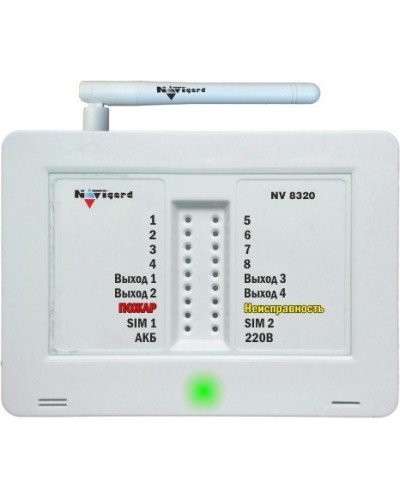 NV 8320. GSM сигнализация. NAVIgard в Арзамасе
