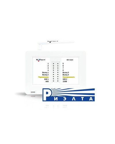 NV 8321WR. GSM/WI-FI сигнализация. NAVIgard в Арзамасе