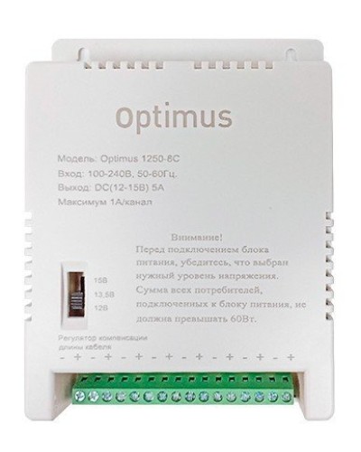 1250-8C. Источник вторичного электропитания импульсный (IP56). Optimus в Арзамасе