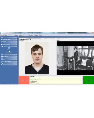 PERCo-SM09. Модуль «Верификация, идентификация», три рабочих места. PERCo в Арзамасе