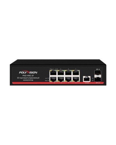 PND-M8G-2F. Коммутатор управляемый оптический 10 портовый. Polyvision в Арзамасе