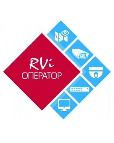 RVi-Авто. Программное обеспечение. RVi в Арзамасе