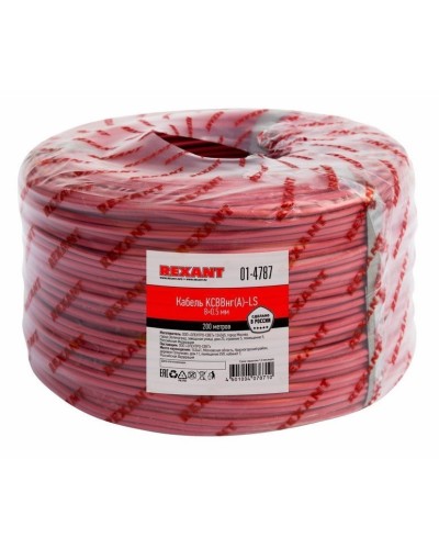 КСВВнг(А)-LS 8х0,5 (01-4787)(REXANT). Кабель не распространяющий горение при групповой прокладке, с пониженным дымо- и газовыделением. Rexant в Арзамасе