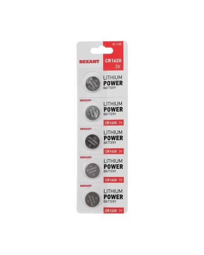 Литиевые батарейки CR1620 3 V 70 mAh (30-1105). Элемент питания. Rexant в Арзамасе