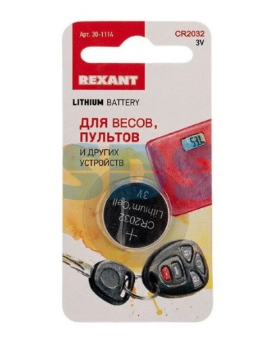 Литиевые батарейки CR2032 3 V 220 mAh REXANT (30-1114). Элемент питания. Rexant в Арзамасе