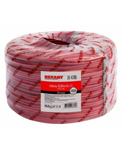 КСВВнг(А)-LS 6х0,5 (01-4786)(REXANT). Кабель не распространяющий горение при групповой прокладке, с пониженным дымо- и газовыделением. Rexant в Арзамасе