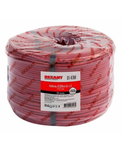 КСВВнг(А)-LS 2х0,5 (01-4784)(REXANT). Кабель не распространяющий горение при групповой прокладке, с пониженным дымо- и газовыделением. Rexant в Арзамасе
