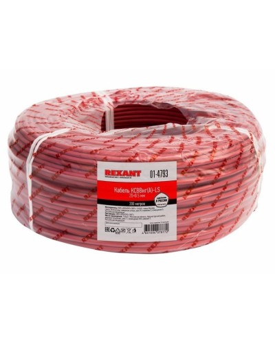 КСВВнг(А)-LS 20х0,5 (01-4793)(REXANT). Кабель не распространяющий горение при групповой прокладке, с пониженным дымо- и газовыделением. Rexant в Арзамасе
