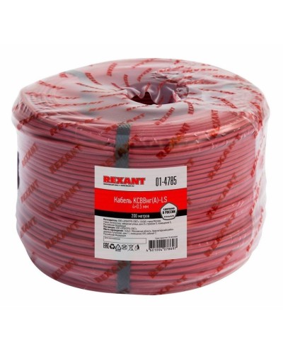 КСВВнг(А)-LS 4х0,5 (01-4785)(REXANT). Кабель не распространяющий горение при групповой прокладке, с пониженным дымо- и газовыделением. Rexant в Арзамасе