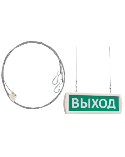 Комплект крепления табло Т -ОП, -Д к потолку (трос 2х1м). Крепление для подвеса к потолку. SLT в Арзамасе