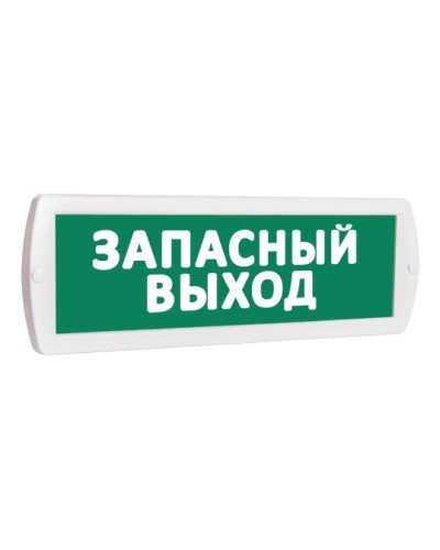 Т 12 Запасный выход. Оповещатель охранно-пожарный световой (табло). SLT в Арзамасе