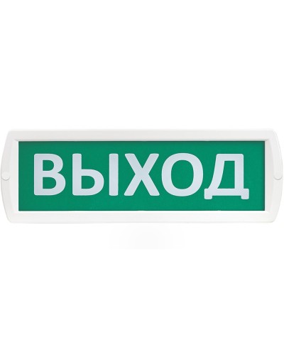Т 220-РИП Выход. Оповещатель охранно-пожарный световой с резервным источником питания (табло). SLT в Арзамасе
