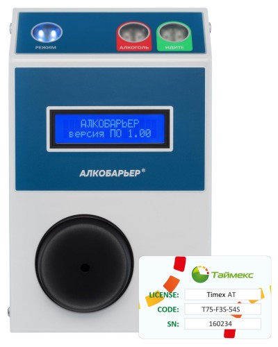 Timex AT Pack 1. Алкотестер. Smartec в Арзамасе