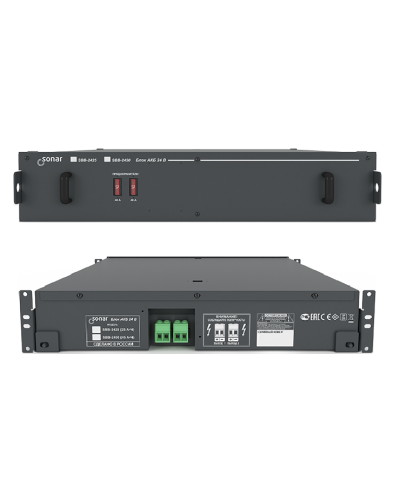 SBB-2450. Блок резервного питания. Sonar в Арзамасе