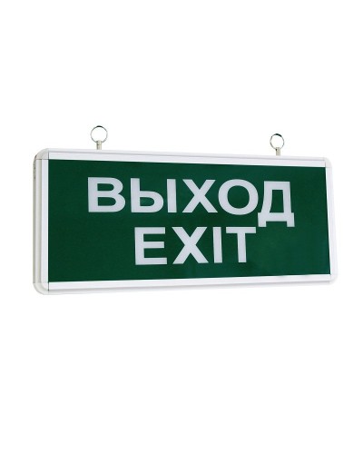 ССА1-01, 1,5 ч., односторонний, ВЫХОД-EXIT (SQ0349-0003). Светильник аварийный эвакуационный светодиодный. TDM ЕLECTRIC в Арзамасе