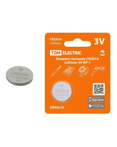 CR2016 Lithium 3V BP-1 TDM (SQ1702-0097). Элемент питания. TDM ЕLECTRIC в Арзамасе