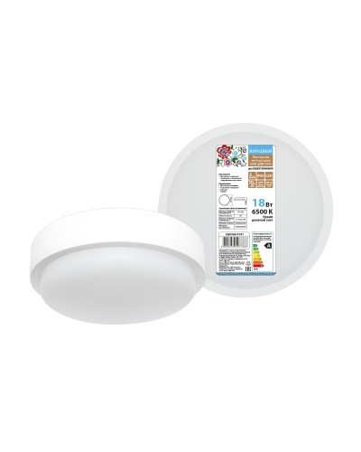 ДПП 3901 18Вт 6500К IP65 белый круг (SQ0366-0141). Светодиодный светильник LED. TDM ЕLECTRIC в Арзамасе