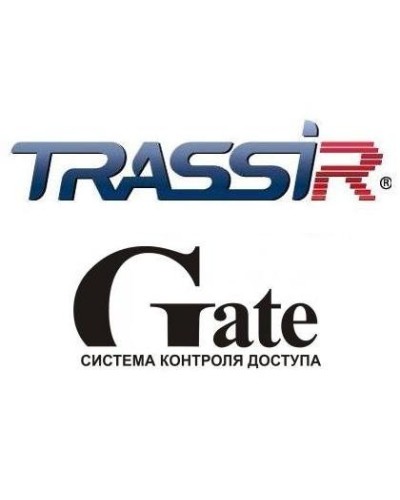 TRASSIR GATE. Программный модуль (дополнительная функция к основному ПО). Trassir в Арзамасе
