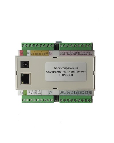 TI-IPCS300. Блок сопряжения. True-IP в Арзамасе