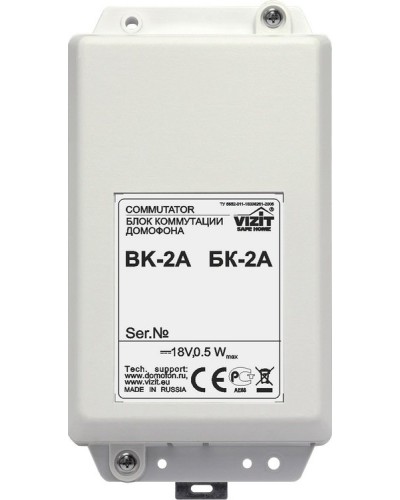 БК-2А. Блок коммутации домофона. VIZIT в Арзамасе