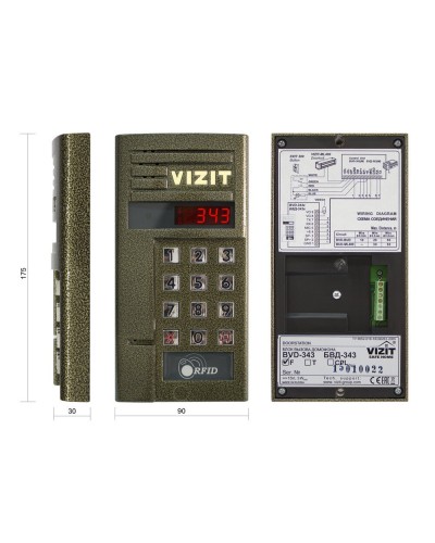 БВД-343F. Блок вызова домофона. VIZIT в Арзамасе
