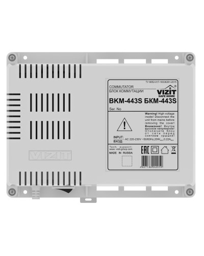 БКМ-443. Блок коммутации домофона. VIZIT в Арзамасе