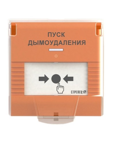 УДП-ПРО исп.ДУ. Устройство дистанционного пуска адресное радиоканальное. Аргус-Спектр в Арзамасе