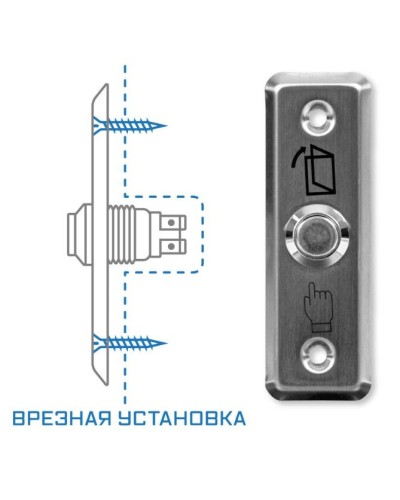 SPRUT Exit Button-81M (975). Кнопка выхода. Бастион в Арзамасе