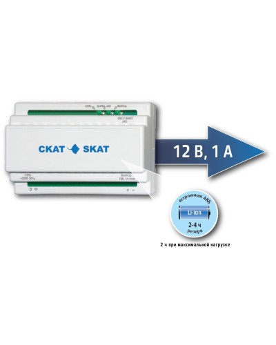 SKAT-12DC-1.0 Li-ion (СКАТ ИБП-12/1-3,2/Li-DIN) (595). Источник вторичного электропитания резервированный. Бастион в Арзамасе