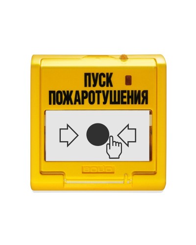 УДП 513-3М. Устройство дистанционного управления электроконтактное. Болид в Арзамасе