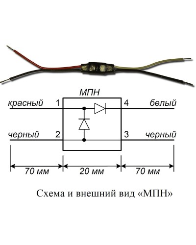 МПН. Модуль подключения нагрузки. Болид в Арзамасе