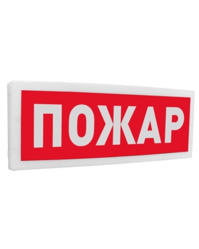 С2000Р-ОСТ исп.00 Пожар. Оповещатель световой радиоканальный. Болид в Арзамасе