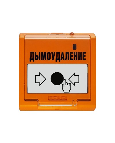 УДП 513-3М исп.02. Устройство дистанционного управления электроконтактное. Болид в Арзамасе
